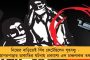 তিনসুকিয়ার পর জোরহাট! - বিজেপিশাসিত অসমে সেনা শিবিরের প্রবেশপথে ফের বিস্ফোরণ, দায় নিল আলফার পরেশ গোষ্ঠী