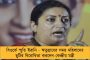হাওড়াগামী বর্ধমান লোকালে আচমকা গুলি, মৃত ১ – ফের যাত্রী নিরাপত্তা নিয়ে প্রশ্নের মুখে রেল