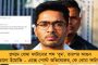 বাংলার সংস্কৃতিমহলে শোকের আবহ - প্রয়াত বিশিষ্ট সঙ্গীতশিল্পী ও সুরকার অনুপ ঘোষাল