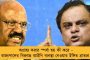 অনেক খেলা বাকি আছে – সুকান্তকে আবার হুঁশিয়ারি অনুপমের, বিজেপিতে ফের নারদ-নারদ