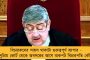মঙ্গলবার পর্যন্ত আবহাওয়া শুষ্ক থাকবে রাজ্যের সব জেলায়, নেই বৃষ্টির সম্ভাবনা - জানাল হাওয়া অফিস