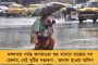 এবার বড়সড় দুর্ঘটনার হাত থেকে রক্ষা পেল মুম্বই মেল, কাপলিং খুলে ২টি কোচ নিয়ে ছুটল ট্রেন! - ফের যাত্রী সুরক্ষায় গাফিলতি রেলের