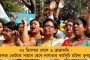 দুপুরে সংসদীয় দলের বৈঠক ডাকলেন মমতা - থাকবেন অভিষেকও
