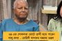 প্রথমে বোমা ফাটানোর শব্দ ‘বুম’, তারপর আগুন ঝরানো ইমোজি – এক্সে পোস্ট অভিষেকের, কে বোমা ফাটাল?