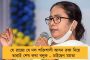 সংসদে হামলা আটকাতে পারছে না, ওঁরা আবার পিওকে দখল করবে! – শাহকে তীব্র কটাক্ষ তৃণমূলের