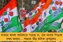 দুর্নীতিগ্রস্তরাই বিজেপির পদ আলো করে আছে, তৃণমূলকে চোর বলব কোন মুখে! – ফের ফেসবুক-বোমা অনুপমের