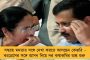দেশে প্রতি ১০০ জন স্নাতকের মধ্যে ১৩ জনই বেকার! - খোদ কেন্দ্রীয় সমীক্ষায় মুখ পুড়ল মোদী সরকারের