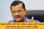 সংসদে গ্যাস হামলা নিয়ে অস্বস্তিতে গেরুয়া শিবির – বিজেপি সাংসদের বিরুদ্ধে স্পিকারকে চিঠি দিল্লি পুলিশের