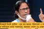 সন্ধ্যায় মমতার সঙ্গে দেখা করতে আসছেন কেজরি – কংগ্রেসের সঙ্গে আসন নিয়ে দর কষাকষির অঙ্ক শুরু