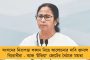আবারও তৃণমূলের পাশে দাঁড়াল কংগ্রেস - ডেরেকের সাসপেনশন প্রত্যাহারের দাবি জানিয়ে রাজ্যসভার চেয়ারম্যানকে চিঠি খাড়গের