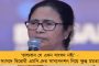 আইনজীবীকে হেনস্থার অভিযোগ! - বিচারপতি গঙ্গোপাধ্যায়ের এজলাস বয়কটের ডাক দিল বার অ্যাসোসিয়েশন