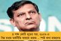 সংসার খরচ থেকে ছেলেমেয়ের পড়াশোনা চালানোয় ভরসা লক্ষ্মীর ভাণ্ডার - মমতার প্রকল্পকে দরাজ সার্টিফিকেট অমর্ত্য সেনের সংস্থার