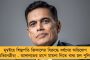 হিন্দুদের ‘ঝটকা’ মাংস খাওয়া উচিত, হালাল ধর্মবিরোধী - নিদান মোদীর মন্ত্রীর