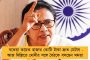 ৩১ ডিসেম্বরের মধ্যে আসন সমঝোতা চূড়ান্ত করুন – ইন্ডিয়া জোটের বৈঠকে বললেন মমতা, প্রদেশ কংগ্রেসকে দিল্লিতে ডাক হাইকমান্ডের