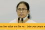 মোদী জমানায় দেশে ক্রমশই বেড়ে চলেছে নারী ও শিশু নিগ্রহ - সংসদে অভিষেকের প্রশ্নে কবুল করল কেন্দ্র