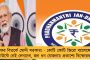 আইপিএল নিলামে উজ্জ্বল তরুণ ক্রিকেটাররা - জেনে নেওয়া যাক এক নজরে