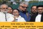 প্রথম আদিবাসী ক্রিকেটার হিসেবে আইপিএল সুযোগ - ইতিহাস গড়লেন ঝাড়খণ্ডের রবিন মিঞ্জ