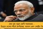 প্রথম আদিবাসী ক্রিকেটার হিসেবে আইপিএল সুযোগ - ইতিহাস গড়লেন ঝাড়খণ্ডের রবিন মিঞ্জ