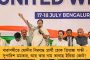 কমছে প্রাথমিক স্কুলের পুজোর ছুটি - তালিকা প্রকাশ করল পর্ষদ