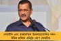 মিমিক্রি ভিডিও ছেড়ে একটু বেকারত্ব, আদানি ইস্যুতে কথা বলুন না – মিডিয়াকে তোপ রাহুল গান্ধীর