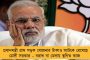 সকালে আবেদন করে রাতেই মিলল রূপশ্রীর টাকা - প্রশাসনের তৎপরতায় হাসি ফুটল বারাসতের সামিরার