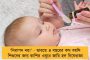সাংসদদের সাসপেন্ড করার প্রতিবাদে পদযাত্রা ইন্ডিয়া জোটের, পা মেলালেন রাহুল গান্ধীও – মোদী-শাহের বিবৃতি দাবি খাড়গের