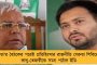এবার হ্যাকারদের নিশানায় কংগ্রেসের ডোনেশান ওয়েবসাইট - সাইবার হানায় তথ্য চুরির চেষ্টা