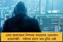তাঁর আচরণের প্রতিবাদে অনুপস্থিত আইনজীবীদের একাংশ - ২৪ মিনিট পরই এজলাস ছেড়ে বেরিয়ে গেলেন বিচারপতি গঙ্গোপাধ্যায়