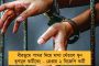এক ওভারে দেওয়া যাবে দুটি বাউন্সার - আগামী আইপিএলে চালু হতে চলেছে নতুন নিয়ম