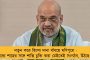 পাঁচ বছরে শুধু প্রিন্ট মিডিয়াতেই ১০০০ কোটি টাকার বিজ্ঞাপন দিয়েছে বিজেপি – লোকসভায় জানাল মোদী সরকার