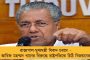 কোনও রকম হেনস্থা করা হয়নি, সময়মতো চা-জল খেতে দেওয়া হয়েছে - বিচারপতির স্বামীর দাবি উড়িয়ে সাফ জানাল সিআইডি