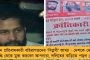 আইপিসি, সিআরপিসি বদলে গেল, এবার কী বদলে ফেলা হবে গোটা সংবিধান? – প্রশ্ন বিরোধীদের