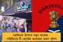 ২১টি রাজ্যের শিল্প সামগ্রী নিয়ে নিউটাউনে শুরু হয়েছে সরস মেলা - চলবে ২রা জানুয়ারি পর্যন্ত