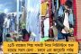 বাংলায় ২২ হাজার কোটি টাকা বিনিয়োগ করছে রেশমি গ্রুপ – প্রচুর কর্মসংস্থানের সুযোগ