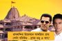 শাহ-নাড্ডার ডাকা বৈঠকে এলেন না মিঠুন – কোর কমিটির বৈঠকে কেন গরহাজির ‘জাত গোখরো’?