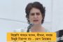 শাহ-নাড্ডার বৈঠকে আমন্ত্রণই পেলেন না অনুপম – বিজেপির অন্দরের কোন্দল ফের প্রকাশ্যে
