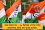 বিজেপি শাসনে সংসদ, সীমানা, সমাজ কিছুই নিরাপদ নয় – তোপ প্রিয়াঙ্কার