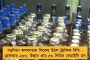 রাজ্য নেতৃত্বকে চোর, দুর্নীতিগ্রস্ত বলার শাস্তি? – অনুপমকে সর্বভারতীয় সম্পাদকের পদ থেকে সরাল বিজেপি
