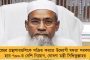 কাশ্মীরের অবস্থা গাজা বা প্যালেস্তাইনের মতো হবে যদি… - ফের সোচ্চার ফারুক আবদুল্লা