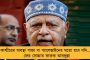 এটা ভরাডুবির কমিটি, ওরা আগে ৩-৫ টি আসন জিতে দেখাক - শাহর ৩৫ আসনের টার্গেট নিয়ে তীব্র কটাক্ষ কুণালের