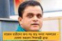 আপাতত উধাও হাড়কাঁপানো ঠাণ্ডা - ফের জাঁকিয়ে শীত কবে? জানাল হাওয়া অফিস