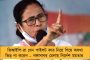 আপাতত উধাও হাড়কাঁপানো ঠাণ্ডা - ফের জাঁকিয়ে শীত কবে? জানাল হাওয়া অফিস