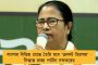 পৌষের শুরুতে উধাও শীতের আমেজ - কবে জাঁকিয়ে পড়বে ঠাণ্ডা? জানাল হাওয়া অফিস