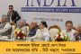 অন্যান্য এক্সপ্রেস ট্রেনের তুলনায় ১৫-১৭ শতাংশ বেশি মোদীর অমৃত ভারতের ভাড়া! - আম আদমি ট্রেনে চাপা সম্ভব হবে তো?