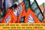 রাষ্ট্রীয় কৃষি বিকাশ যোজনা প্রকল্প রূপায়ণে বিশেষ সাফল্য বাংলার - স্বীকৃতি স্বরূপ মমতার রাজ্যকে ইনসেনটিভ দিতে চলেছে মোদী সরকার