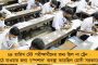 প্রধানমন্ত্রী পদপ্রার্থী করলে তবেই ইন্ডিয়া জোটে যোগ – ‘অবাস্তব’ শর্ত মায়াবতীর