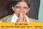 ভূমিপুত্রকে প্রার্থী করতে হবে – রায়গঞ্জে পোস্টার বিক্ষুব্ধ বিজেপির, লোকসভা ভোটের আগে ফের প্রকাশ্যে গোষ্ঠীকোন্দল