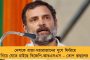 রাজনৈতিক প্রতিহিংসা নাকি অন্য কিছু? - ২৬ জানুয়ারির কুচকাওয়াজে ফের বাতিল বাংলার ‘কন্যাশ্রী’ ট্যাবলো