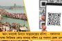 লাদাখে চীনের আগ্রাসন - সরব হলেন কংগ্রস নেতা জয়রাম রমেশ
