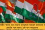 মণিপুর আছে মণিপুরেই – এবার মা ও স্ত্রীর মাথায় বন্দুক ঠেকিয়ে জনপ্রিয় গায়ককে অপহরণ